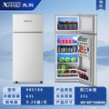 Xianke refrigerator - compact, energy-efficient refrigerator for home, dorm, rental, and hotel use - available in two-door and three-door models