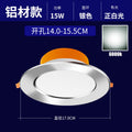 [full aluminum bright silver] 15w white light, opening 14-15.5