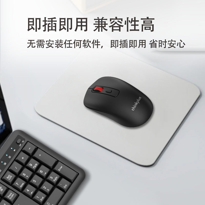 Thinkplus lenovo km125pro wireless keyboard and mouse suit computer desktop notebook keyboard and mouse suit