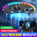 S163 intelligent obstacle avoidance flying toy foam ufo kids remote control airplane hd drone light-up multirotor