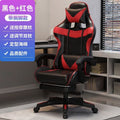 Hot-selling black and red shaped sponge cushion + foot rest [plus massage]
