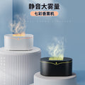 Amazon's new artificial flame aromatherapy machine for home humidifier essential oil diffuser aromatherapy machine large capacity humidifier