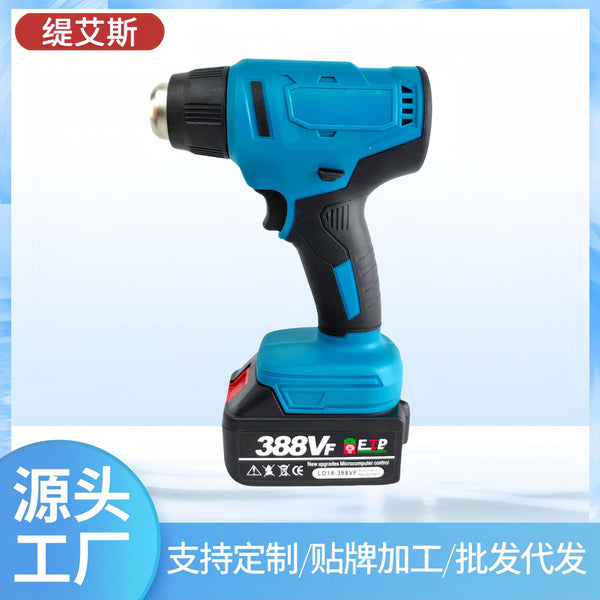 Wireless temperature regulation lithium battery hot air gun mobile phone repair hot air gun plastic welding gun heat shrinkable film baking gun hair Makita model