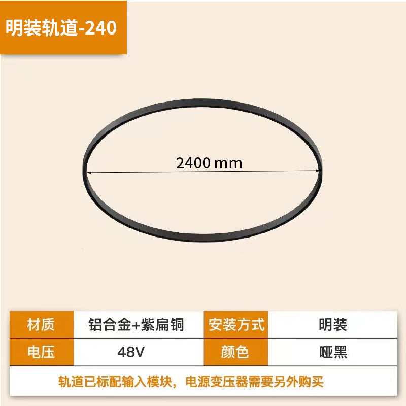 Intelligent embedded circular magnetic track light surface mounted living room curved no main light lighting concealed led ring light