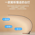 Desk lamp dormitory college student eye protection learning special classy children's desktop reading desk lamp led desk lamp