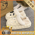 Music bear white