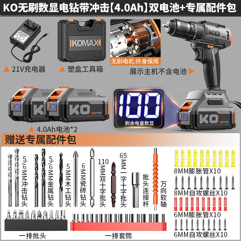 Industrial-grade brushless mini cordless drill, high-power rechargeable lithium-ion drill, impact drill, multi-function home hardware tool