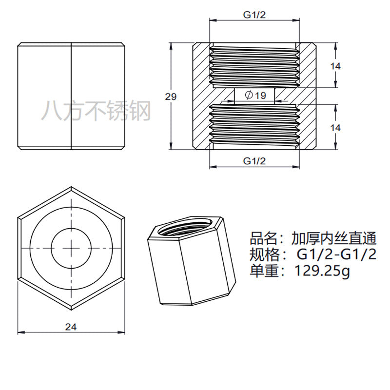 304 stainless steel thickened double inner wire straight through, hexagonal internal thread butt joint 1 point 2 points 3 points 4 points 6 points 1 inch