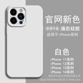 Solid color precision perforated liquid silicone full coverage case for iphone 17 pro max, apple 16/15 protective cover