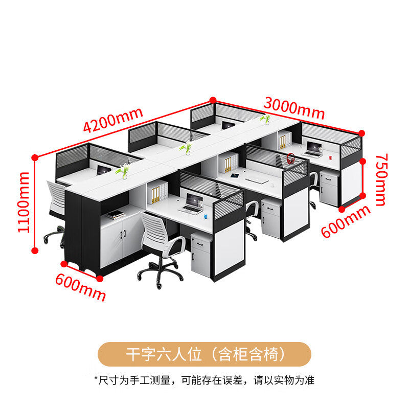 Saint li office desk - staff desk with partition, cubicle, and computer desk for finance staff