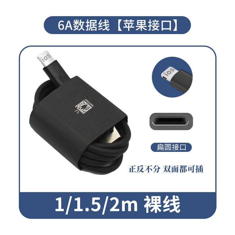 6a super fast charging data cable type-c flash charge, compatible with huawei, honor, and apple iphones, 66w charging cable wholesale