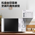Galanz microwave oven 20l turntable type for home suitable for the elderly and children hot meals multifunctional microwave oven d4