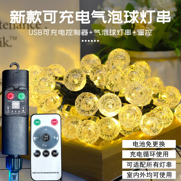LED rechargeable bubble ball remote control light string, garden and courtyard party decoration Christmas waterproof string light