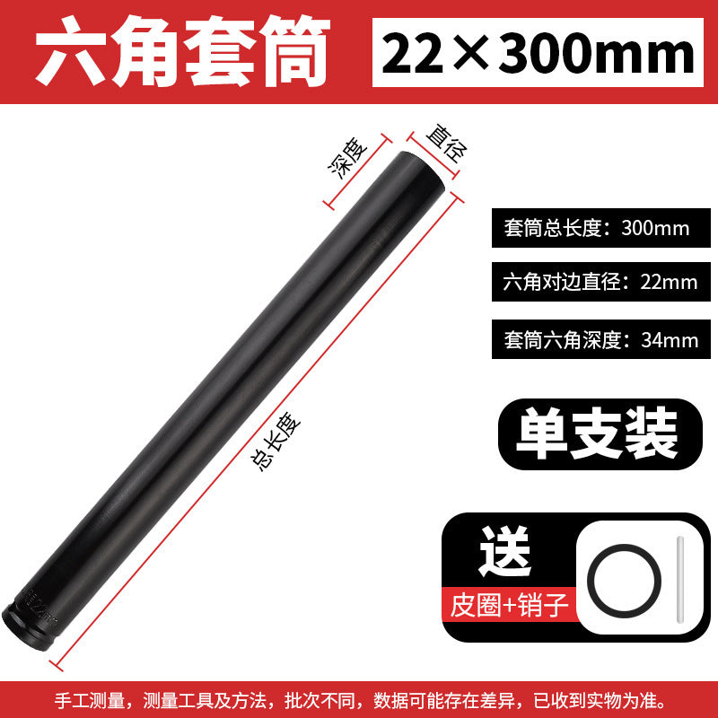 1/2long open electric wrench socket head big flying socket screw socket head scaffolder air cannon socket
