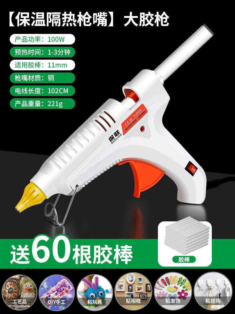 50W hot melt glue gun handmade electric glue grab universal household hot melt stick glue strip small hot melt glue stick 7mm