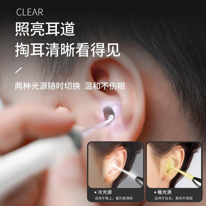 New arrival rechargeable light-emitting ear spoon suit nose pick ear pick earwax baby battery light buckle ear pick suit