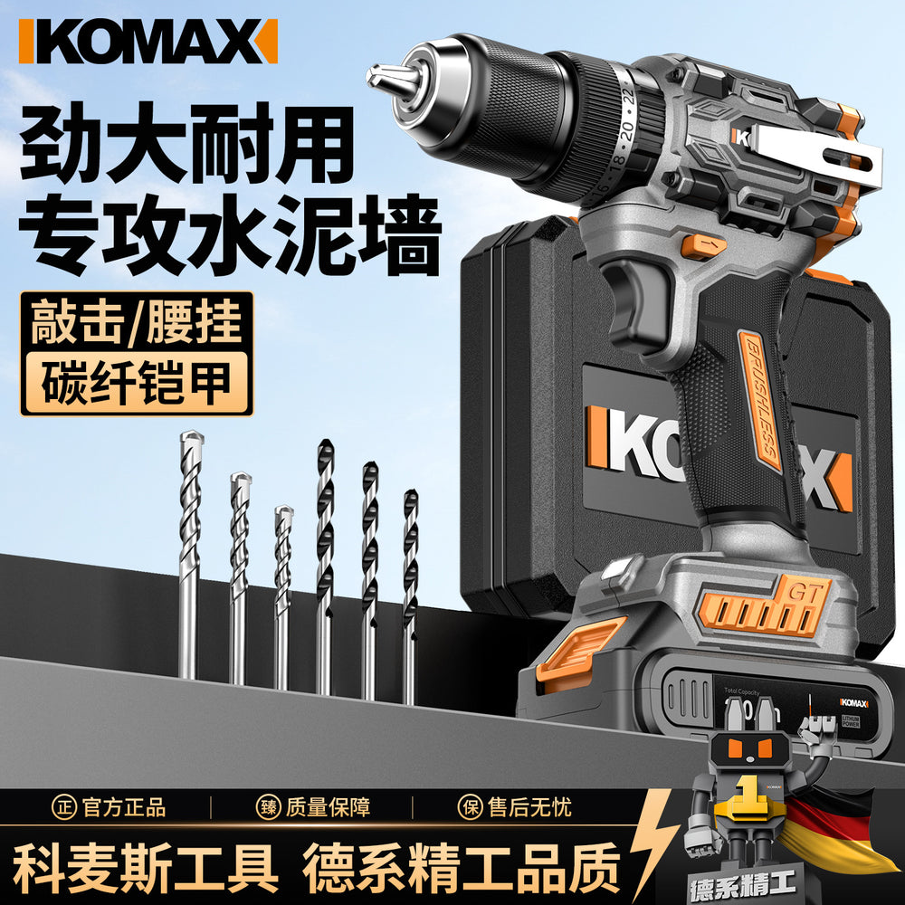 Cordless drill pistol drill household high-power impact drill tool multifunctional brushless lithium battery hand drill electric screwdriver