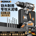 Cordless drill pistol drill household high-power impact drill tool multifunctional brushless lithium battery hand drill electric screwdriver