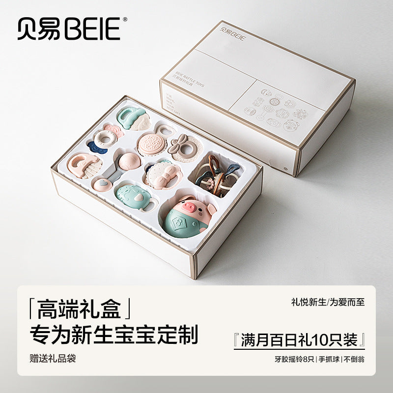 Beiyi Baby Grip Toy Puzzle Manhattan Ball 0-1 Year Old Newborn Children's Day Gift Infant Rattle