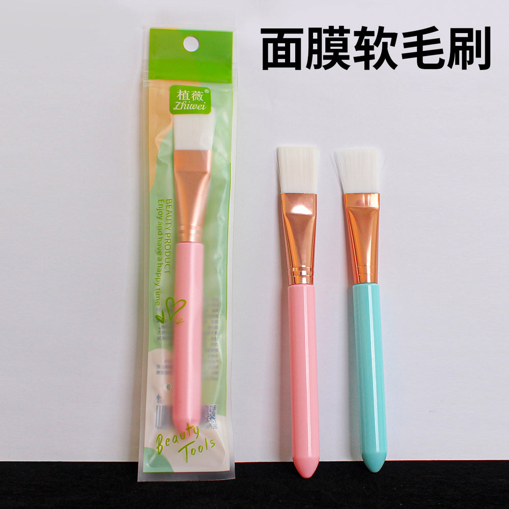 Zhiwei makeup brush beauty mask brush white soft bristles bright gold aluminum cover diy spa care tools beauty supplies