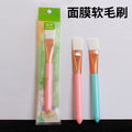 Zhiwei makeup brush beauty mask brush white soft bristles bright gold aluminum cover diy spa care tools beauty supplies