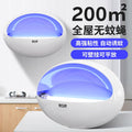 new arrival sticky fly trap & mosquito killer lamp - commercial grade, silent operation for shops, restaurants, and hotels - the ultimate fly and mosquito eliminator