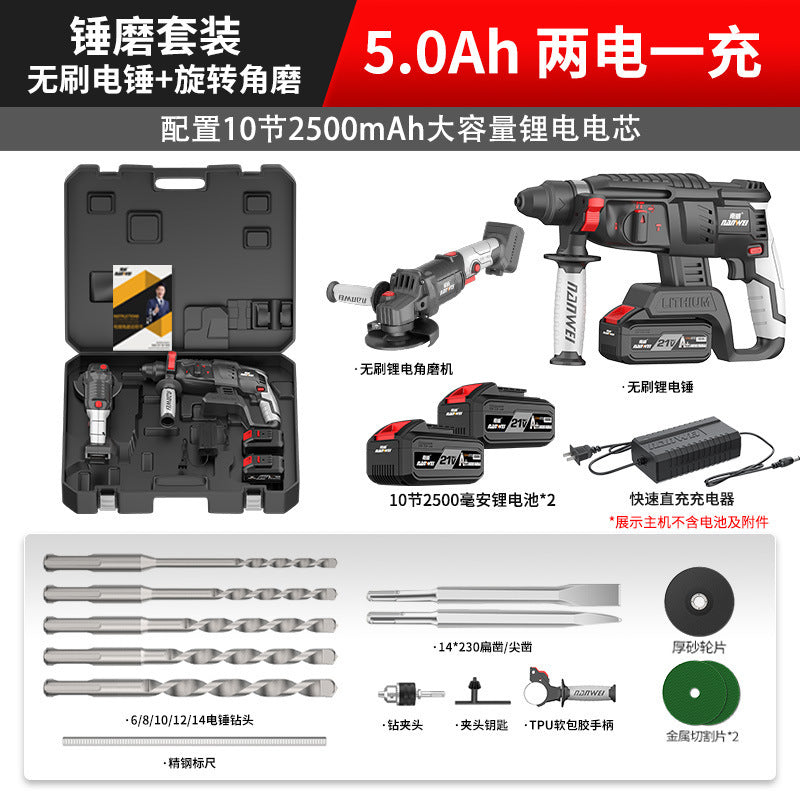 Nanwei lithium electric hammer brushless electric pick high-power concrete electric pick impact drill three-purpose cross-border foreign trade power tools