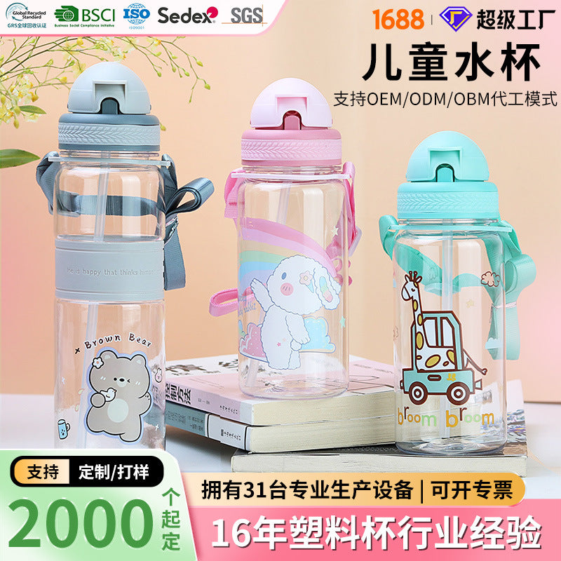Factory custom cute cartoon kids straw cup cross-border plastic water bottle portable strap flip-top children's water bottle