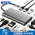 Type-c expansion hub: usb splitter, hdmi, ethernet adapter, 10-in-1 docking station with gigabit ethernet port