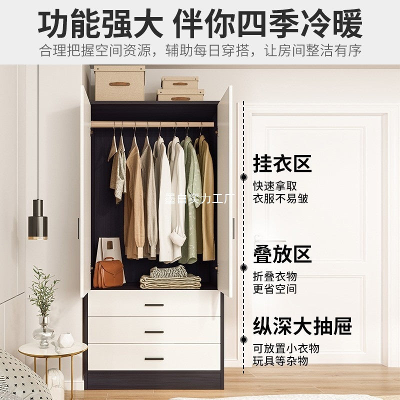 Wardrobe household bedroom economical rental room small apartment simple assembly children wooden storage cabinet hanging wardrobe