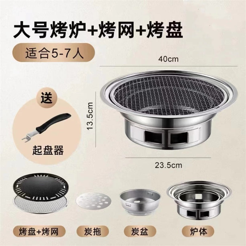 wholesale korean bbq grill with grill pan and grill net, household outdoor portable grill, charcoal fire bbq pot, barbecue grill