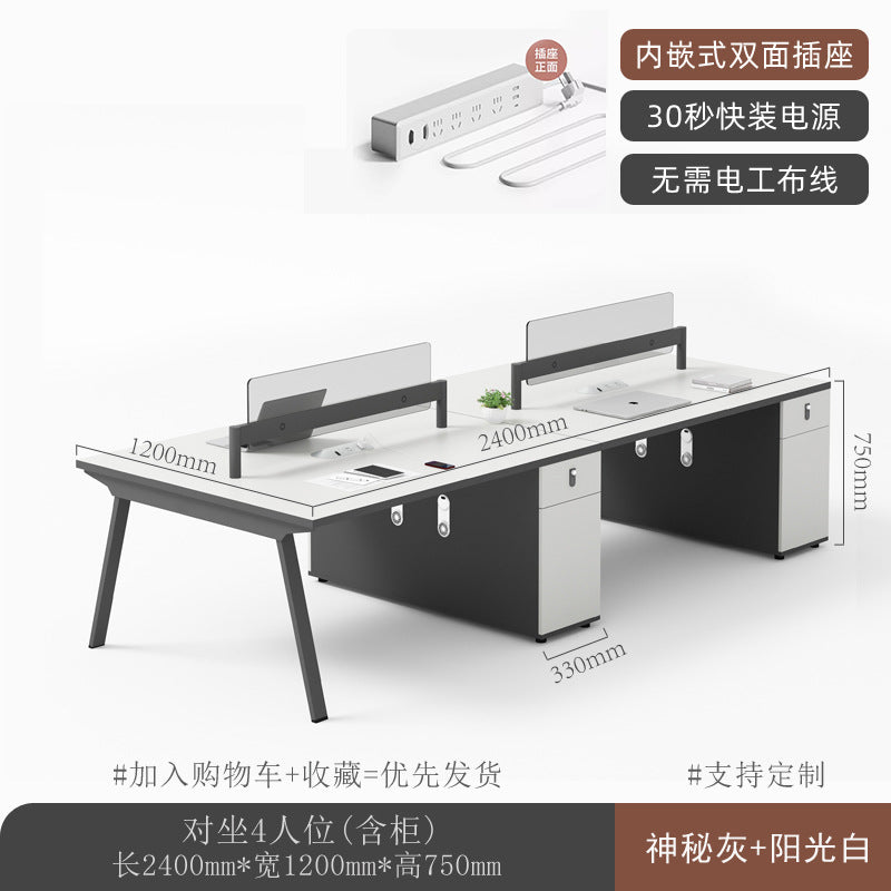 Saint li staff desk and chair combination casual modern employee booth four-six person desk screen workstation electric