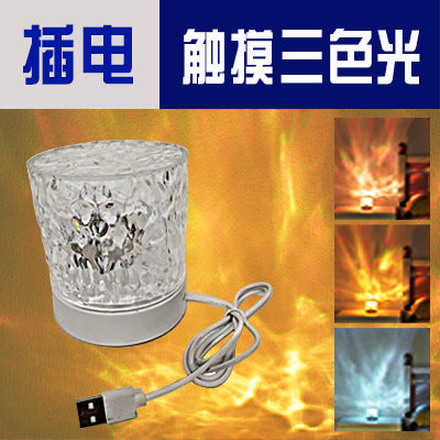 Romantic light & shadow ripple atmosphere lamp - trending live stream background dynamic projection light - birthday bedroom mood night light