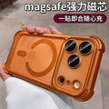 Suitable for iphone17pro mobile phone case high quality frosted four-corner magnetic airbag all-inclusive anti-fall apple 16/15