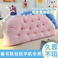 Bed head cushion soft bed pillow dormitory reading large back cushion hugging pillow pillow girl sleeping sofa waist protector