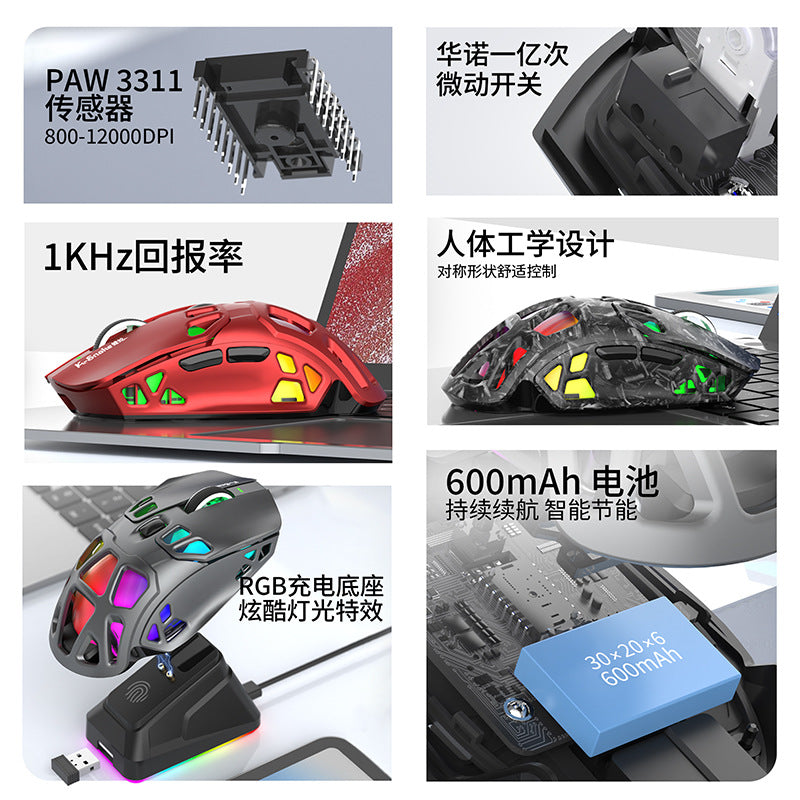 Viper x9pro wireless bluetooth three-mode hollow paw3311 e-sports gaming rgb luminous computer mouse usb