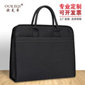 Double-layer zipper satchel document bag office business meeting briefcase large-capacity document bag information bag printed logo