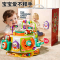 Genius early education treasure box hexahedron - 0 to 1 year 6 months 8 months infant and toddler baby educational busy board toy gift