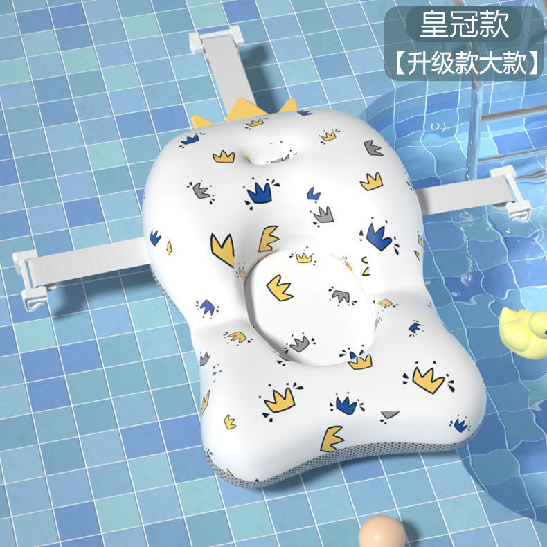 Baby bath net, baby bathtub non-slip pad, floating bath support, universal bath net frame, newborn bath support