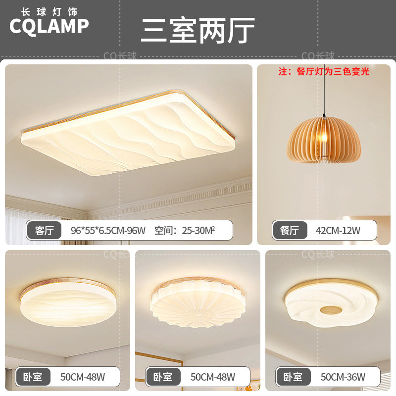 Japanese-style Nordic log wind living room ceiling light full spectrum eye protection cream wind hall main light whole house lighting package