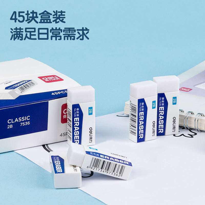 Deli 7536 eraser rectangular small eraser student exam painting eraser sassafras stationery wholesale 2b eraser