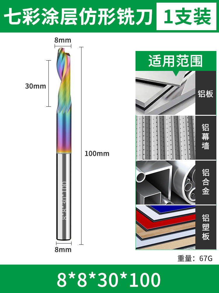 Baolian Profiling Colorful Single Edge Aluminum Milling Cutter Minimal Aluminum Alloy Door and Window Cutting Slotting Punching Step Drill Bit