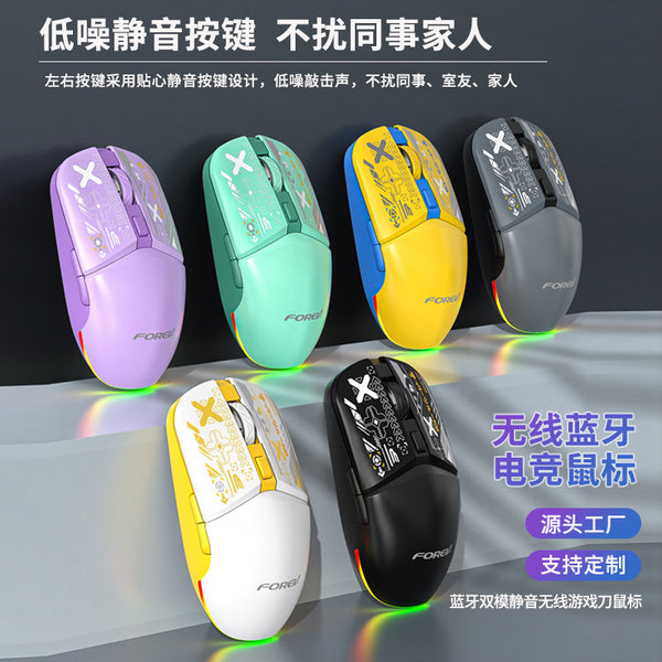 Wireless bluetooth dual-mode gaming esports suitable for Logitech charging silent computer notebook office mouse