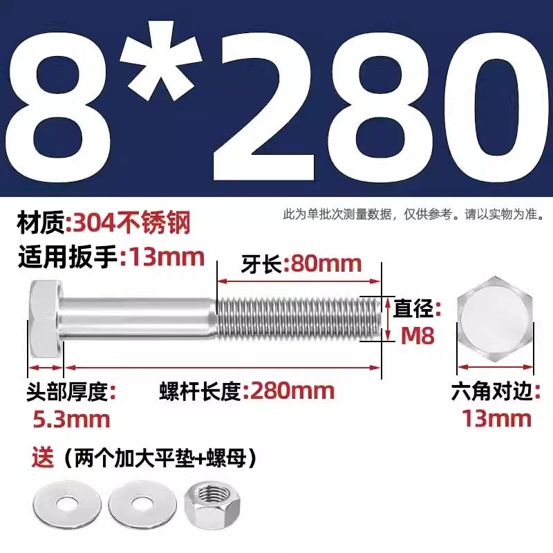 304 stainless steel outer hexagon through wall screws, nuts, full half teeth, full teeth, extended bolts, pair threading screw sets