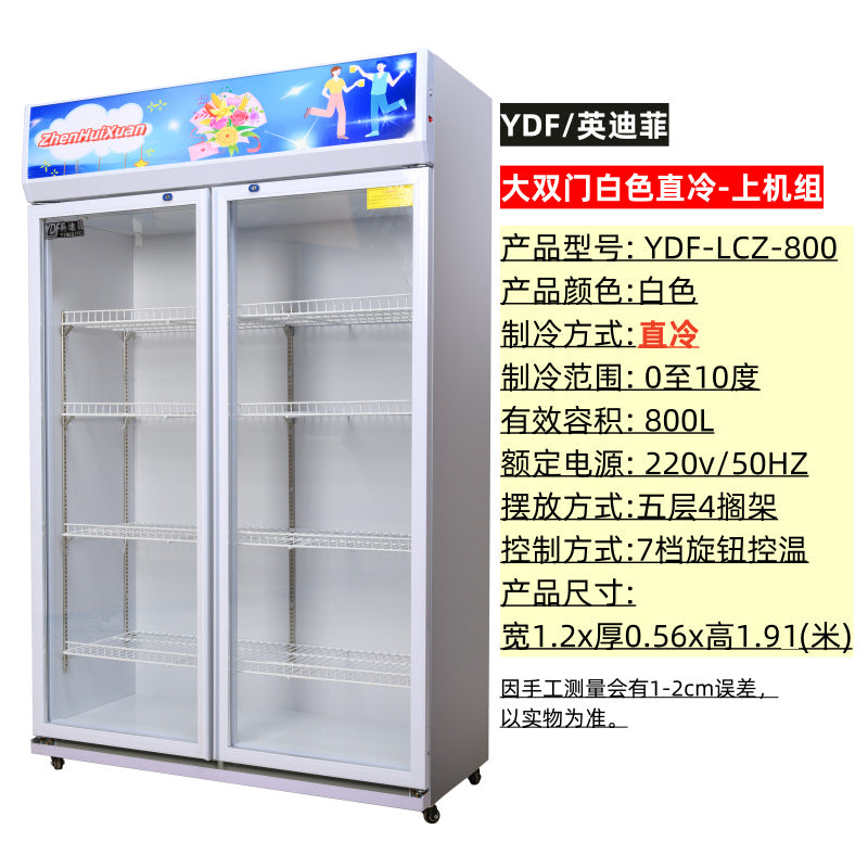Refrigerated display cabinet, fresh-keeping cabinet, vertical double-door copper tube commercial beverage, cold drink, vegetable and fruit cabinet, freezer