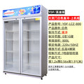 Large double-door top-mounted unit, white, direct cooling, dimensions: width 1.2m * depth 0.56m * height 1.91m
