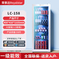 158 liters white | fully refrigerated | five-layer space | copper tube refrigeration