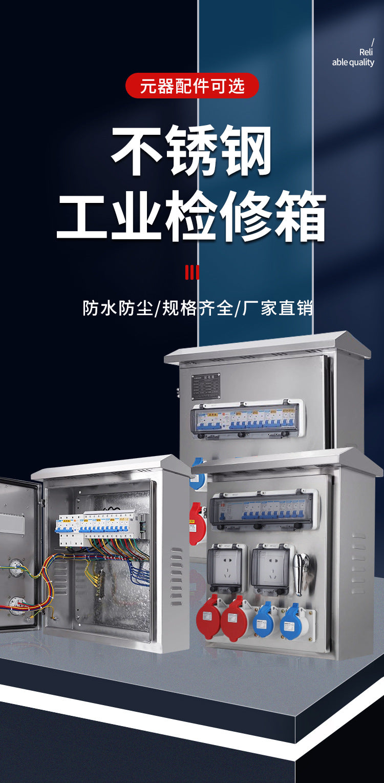 Industrial socket box, stainless steel 304 waterproof maintenance power box, aviation plug, three-proof power plant, aviation bridge