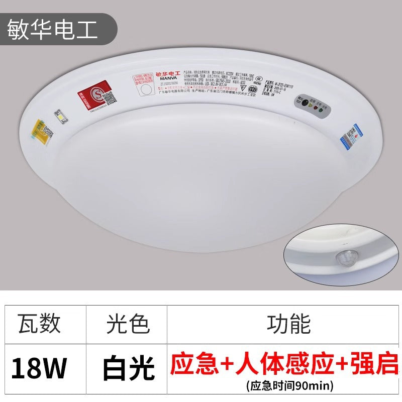 Minhua led fire emergency ceiling light sound and light control staircase human body infrared sensor light power failure lighting bread light