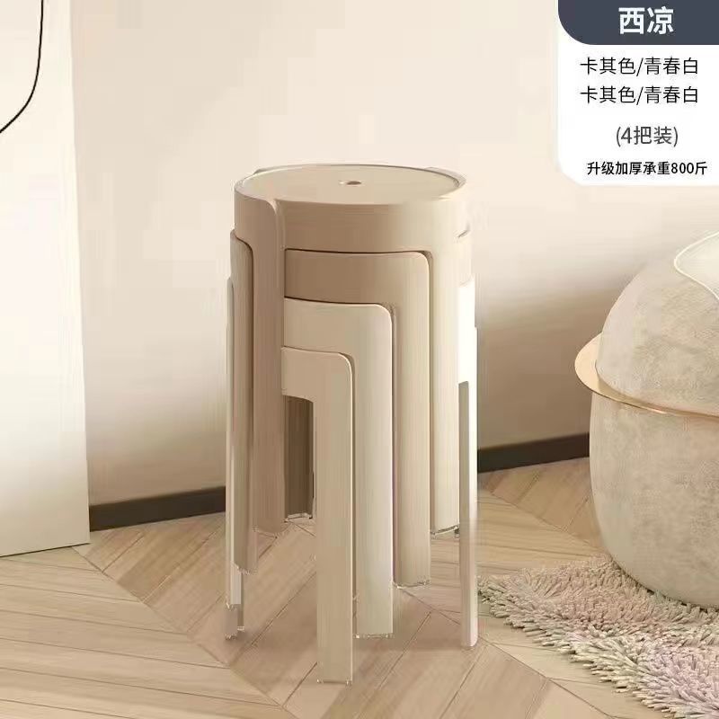 Thickened plastic stoolfor home stackable dining table bench long sitting comfortable chair windmill stool plastic round stool